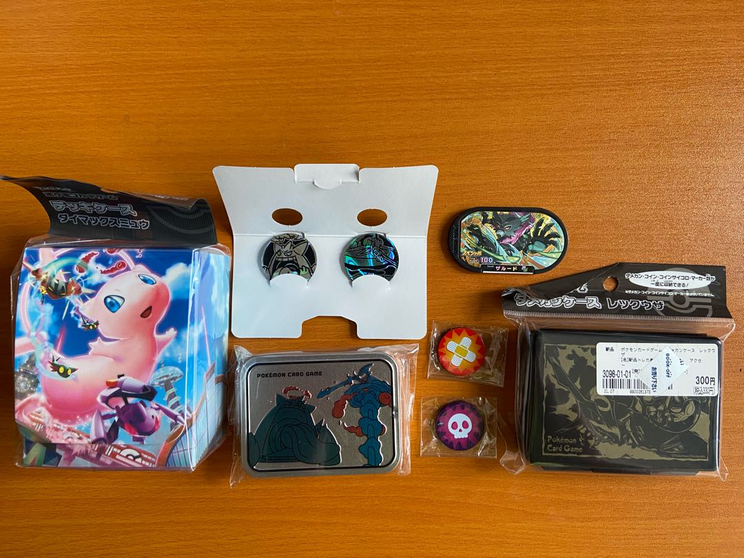 ポケカ未開封BOXまとめ売り