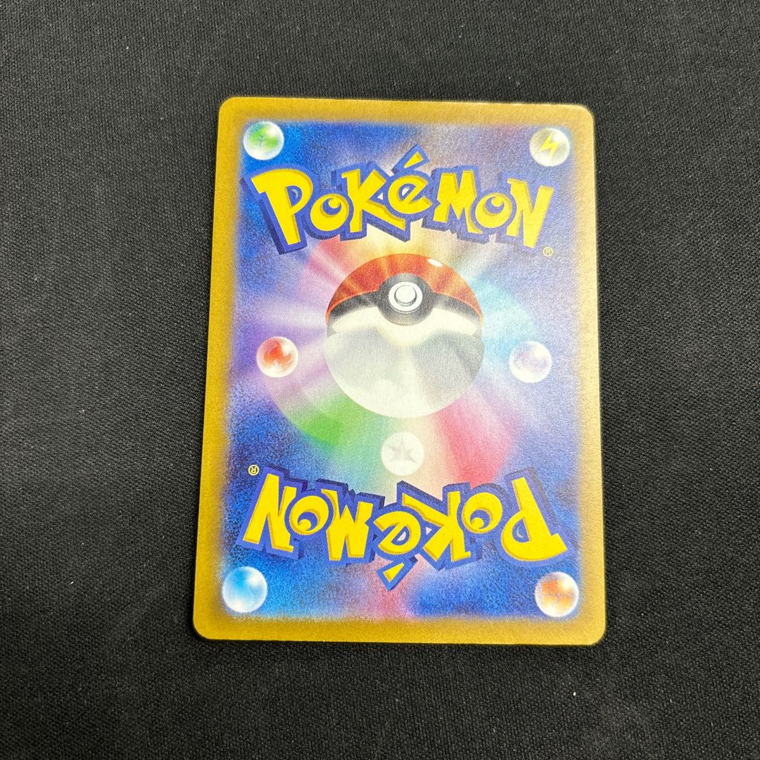 Sunanokegawa ex SR 083/066 1枚