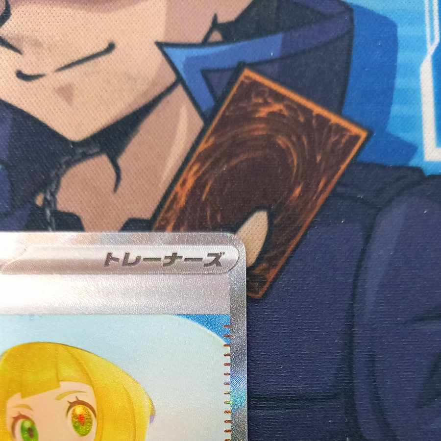 State B State B Lillie's Decision SAR 091/063