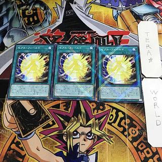 Zexal Field 8 Normal Parallel Set of 3 Tera