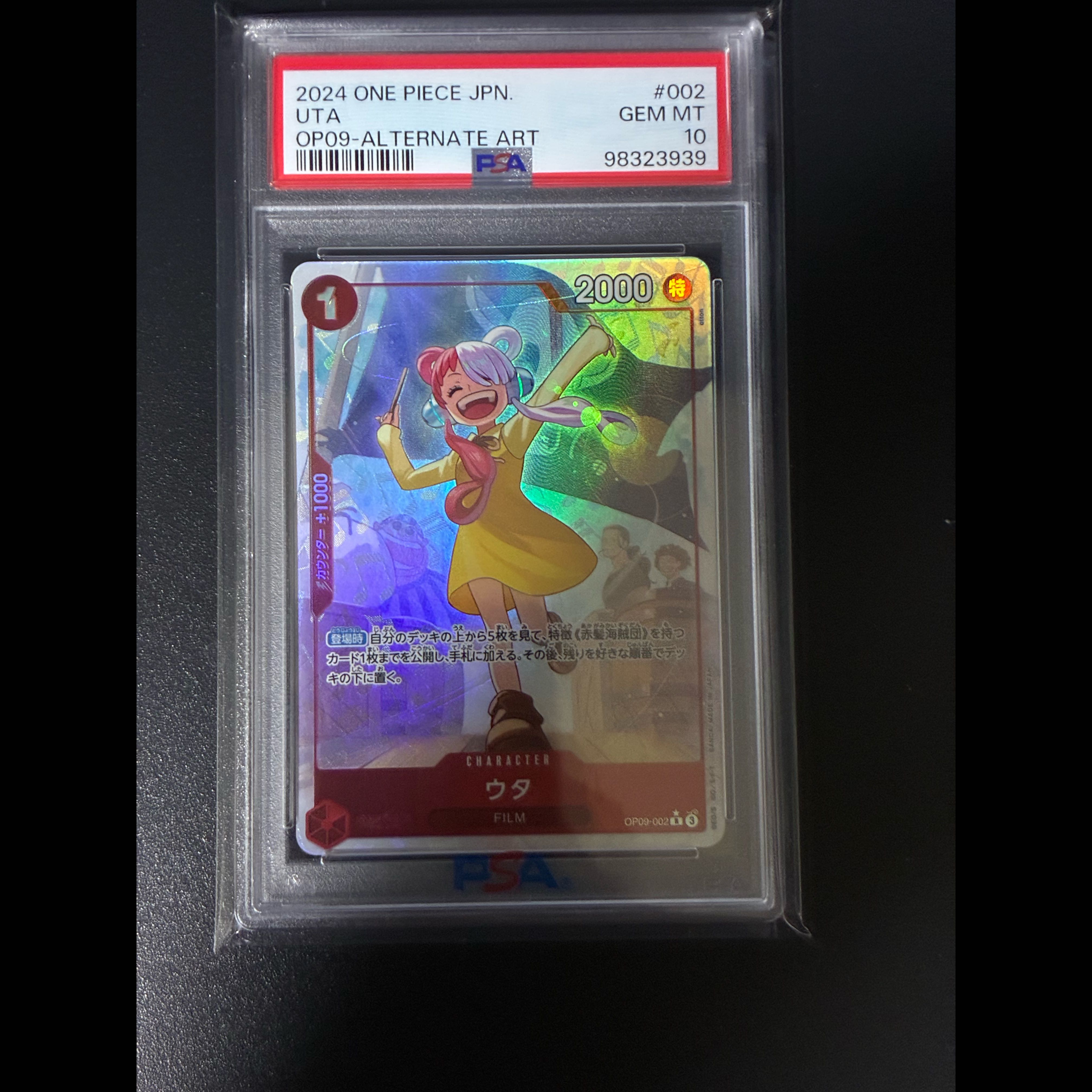 PSA10 ウタ パラレル ワンピースカードゲーム 1枚