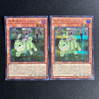 遊戯王 - 未界域ウルトラ　スーパー 楽天市場】 遊戯王 > 50音順 > ま行 > 遊戯王カード ミ > 未界