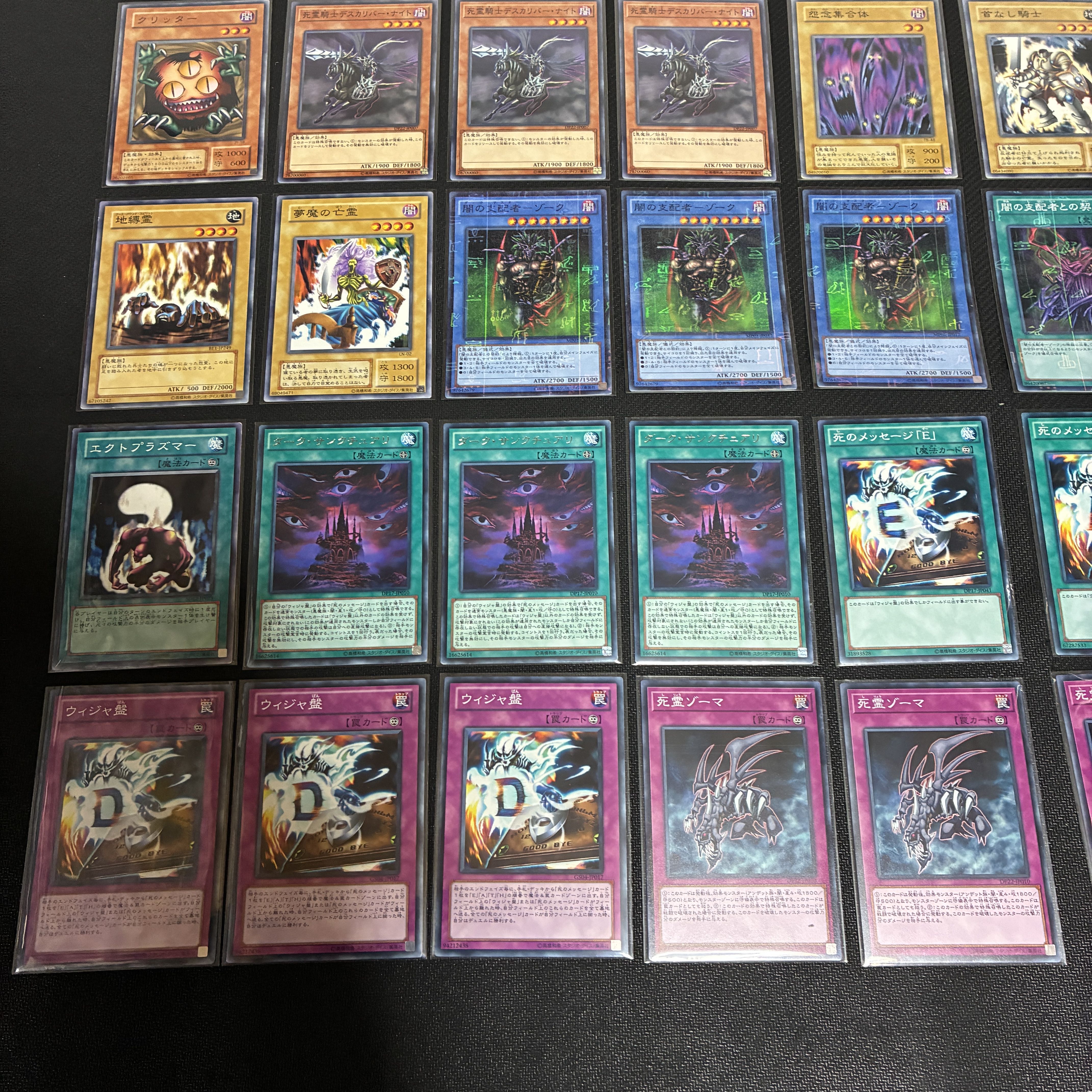 Yu-Gi-Oh Yami Bakura Deck