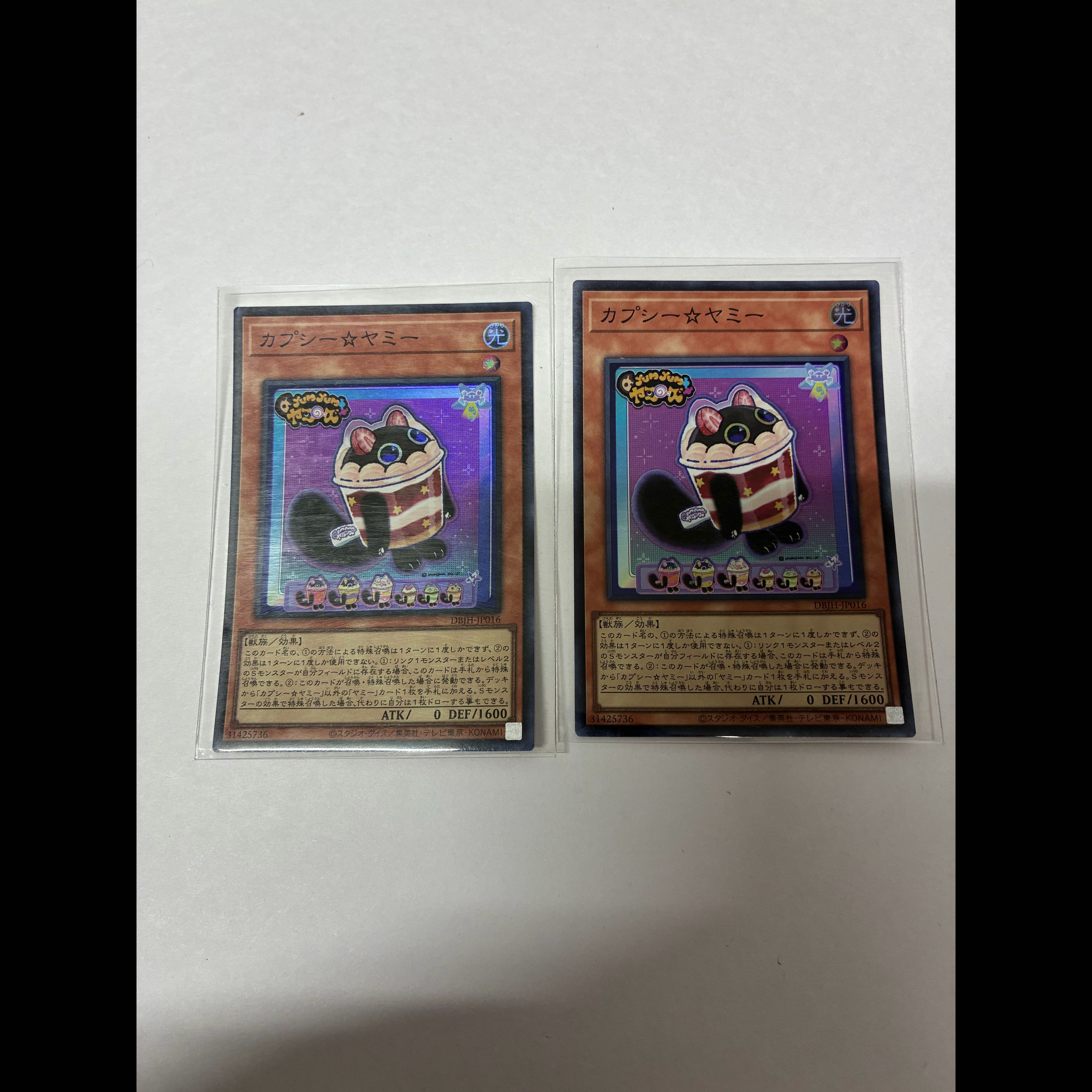 Capsi☆Yami Super Rare DBJH-JP016 2枚