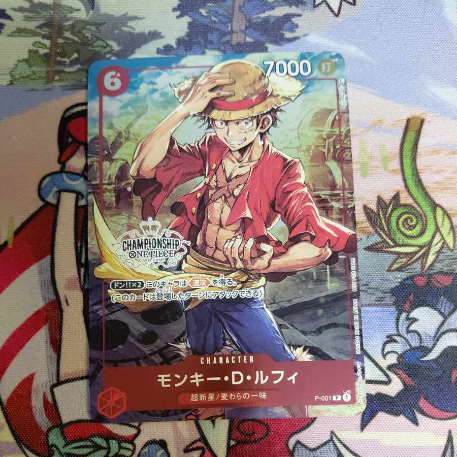 モンキー・D・ルフィ P [P-001] (チャンピオンシップセット 特典) 1枚