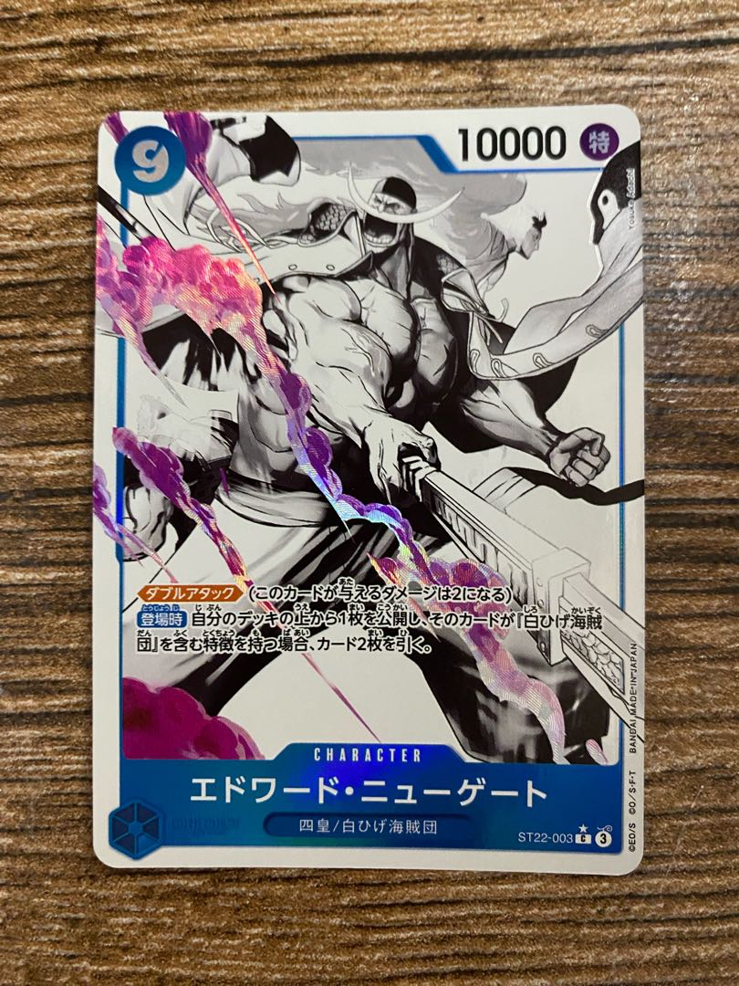 エドワード・ニューゲート(パラレル) P-C ST22-003の通販 Rui エドワード・ニューゲート(パラレル) P-C ST22-003の通販 Rui