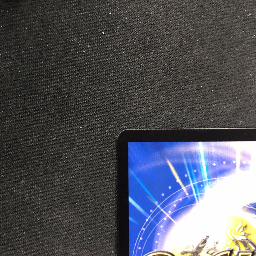 Summit Connection Muzalumi-Bugo 1st VR 31/112