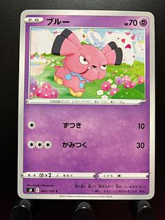 Rakurakudo] Pokeka Snubbull