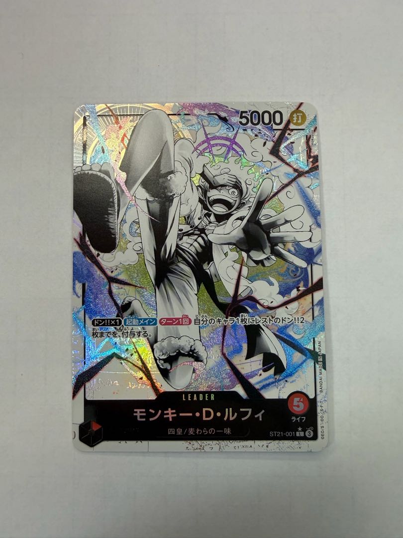 Monkey D. Luffy (Parallel/B&W Ver.) P-L ST21-001 1枚