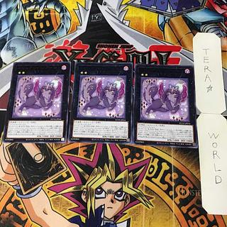 エピュアリィ・ノアール DUNE 1 レア エク 3枚セット てら