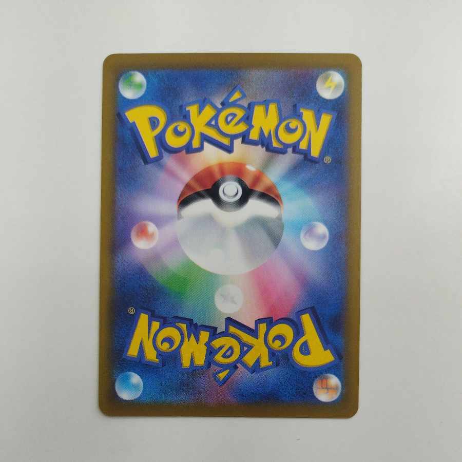 @2 @2 Battle Compressor (flared group gear) PROMO 225/SV-P