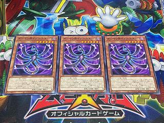 Y-4527 ダンマリ@イグニスター ノーマル JP011 3枚