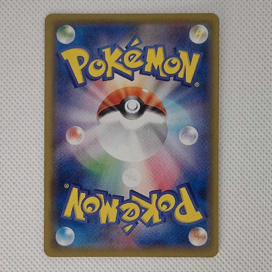 ① ① コイル CHR 055/049 1枚