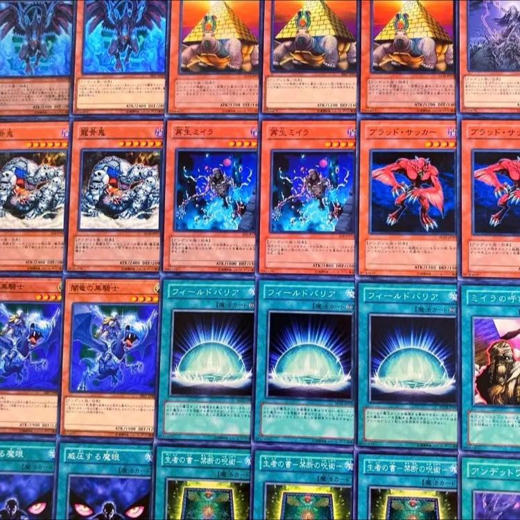 遊戯王【０８環境！！ゲートボール構築！！】アンデットワールド４０枚 1枚