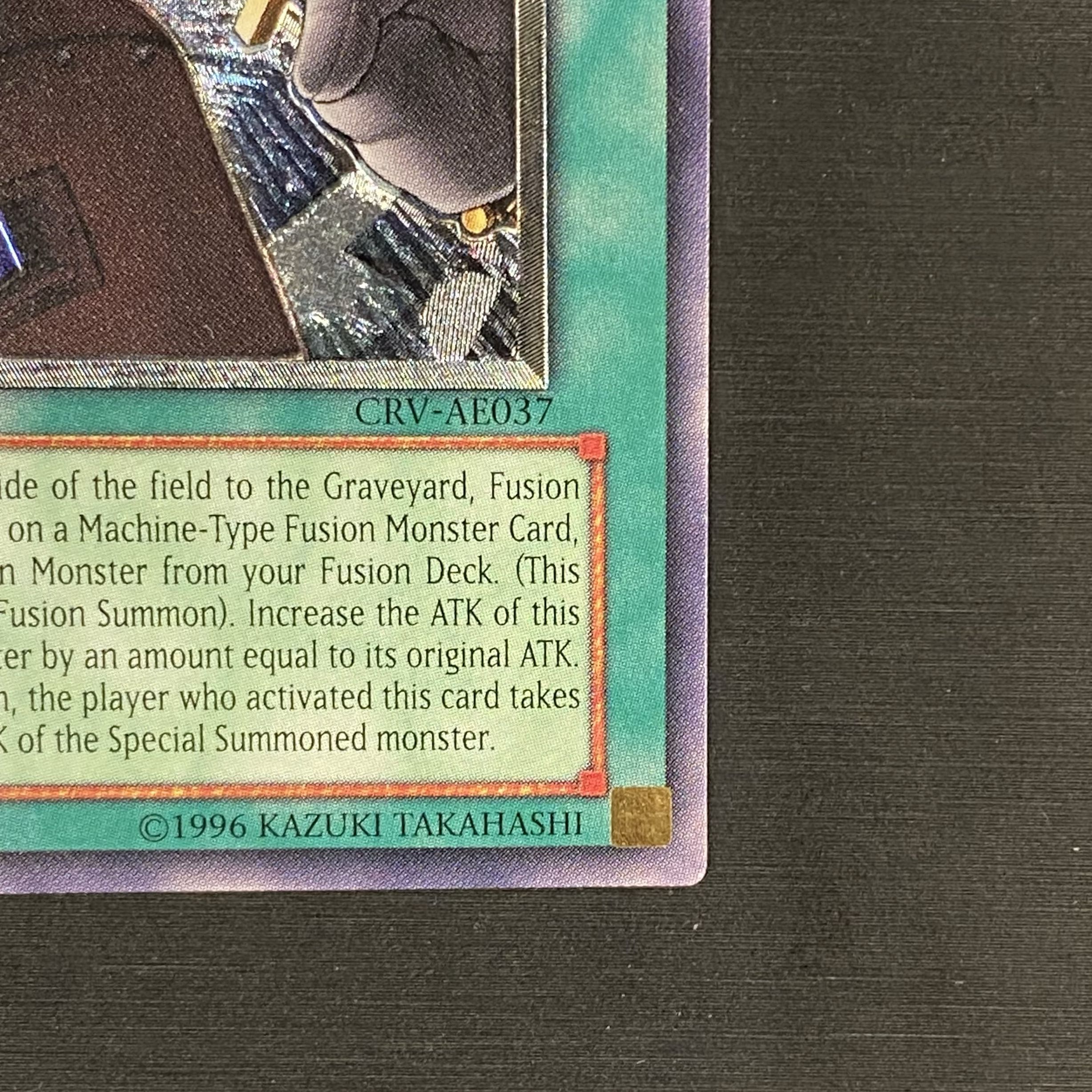 遊戯王 アジア版 1st パワーボンド レリーフ CRV-AE037