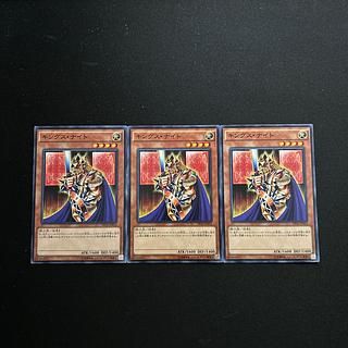 3985 King's Knight*4151