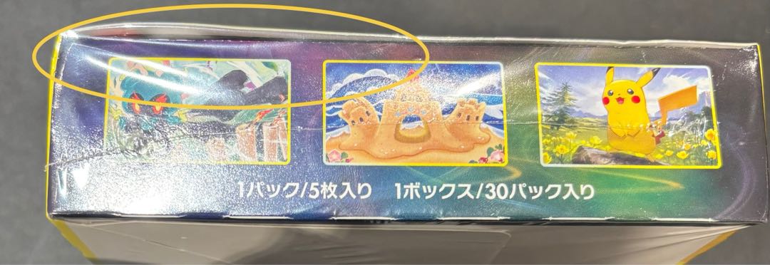 イーブイヒーローズ 未開封BOX 1BOXの通販 土日祝休@magi公式 イーブイヒーローズ 未開封BOX 1BOXの通販 土日祝休@magi公式
