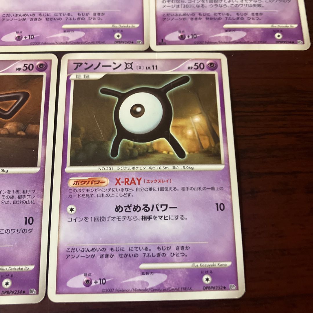 [Condition] B Pokémon Card: Unown  1枚