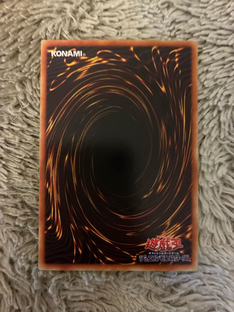 No.2018 遊戯王 良品 エクスチェンジ レリーフ DL2-136