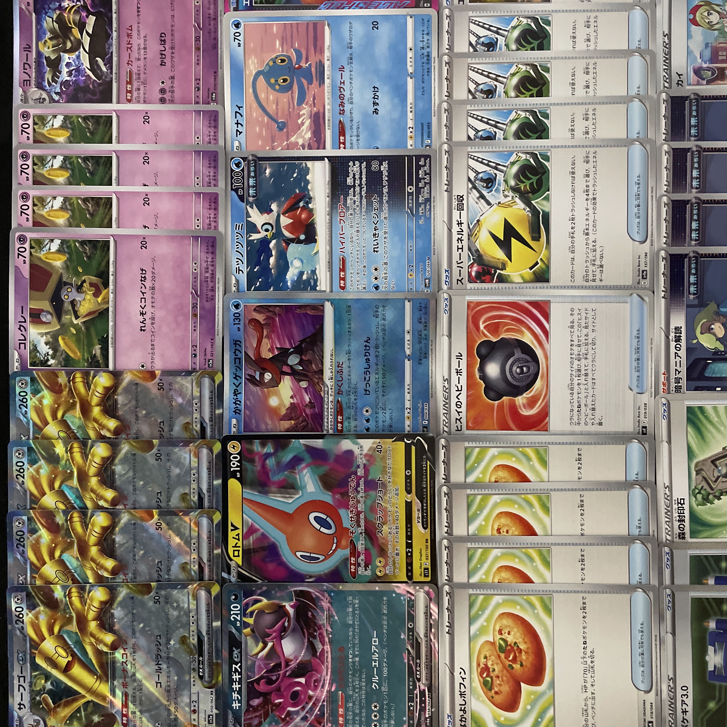 ポケカ】 No.645 シティリーグ優勝 サーフゴーex ロトムV ポケカ】 No.645 シティリーグ優勝 サーフゴーex ロトムV
