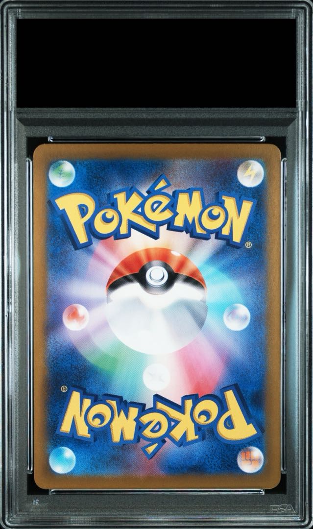 コイキングAR psa10 3連番セット PSA10】コイキング AR 080/073の通販 土日祝休@magi公式