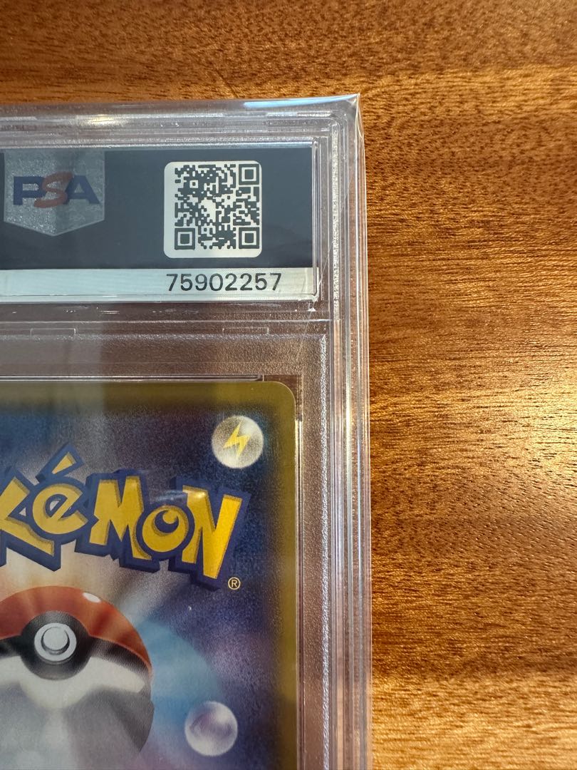 【PSA10】リザードンGX SSR 209/150 1枚