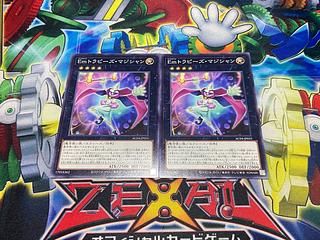 Y-2533 Performage Trapeze Magician Normal AC04-JP055