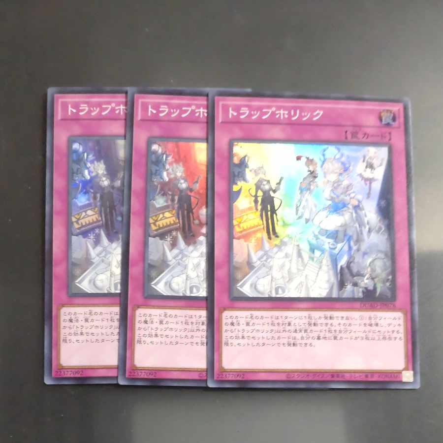 Trap Holic Super Rare DUAD-JP078✕3 [Korindo].