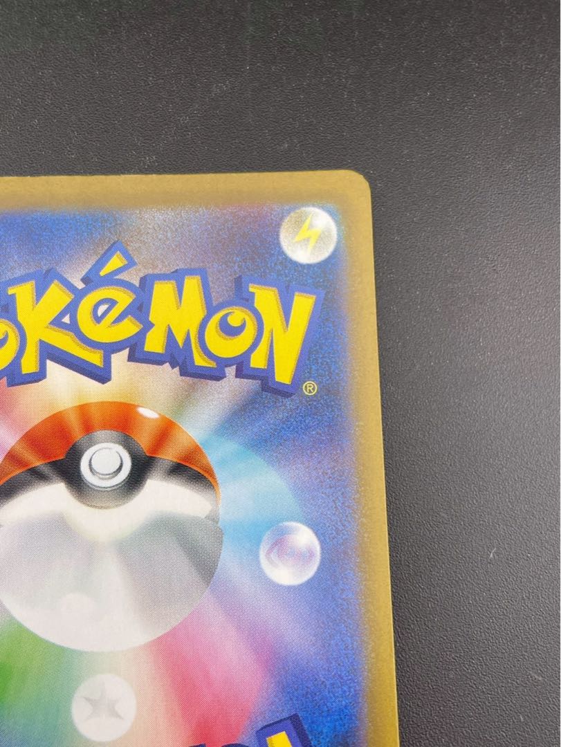 Used] Rocketeer's Houndoom I sv10 100/098 AR Expansion Pack Scarlett & Violet Rocketeer's Glory Pokémon Cards Pokémon Cards 1枚