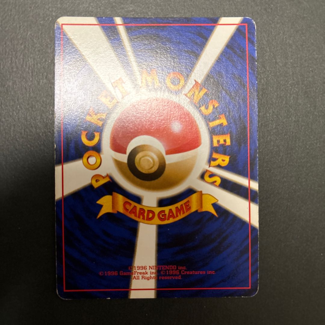 ミュウツー キラ マークあり 旧裏 ★ 1枚