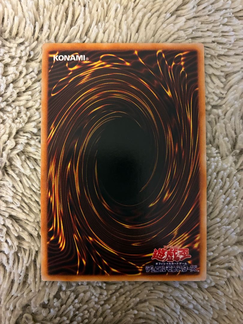 No.1934 遊戯王 美品 初期 カオスソルジャー ウルトラレア