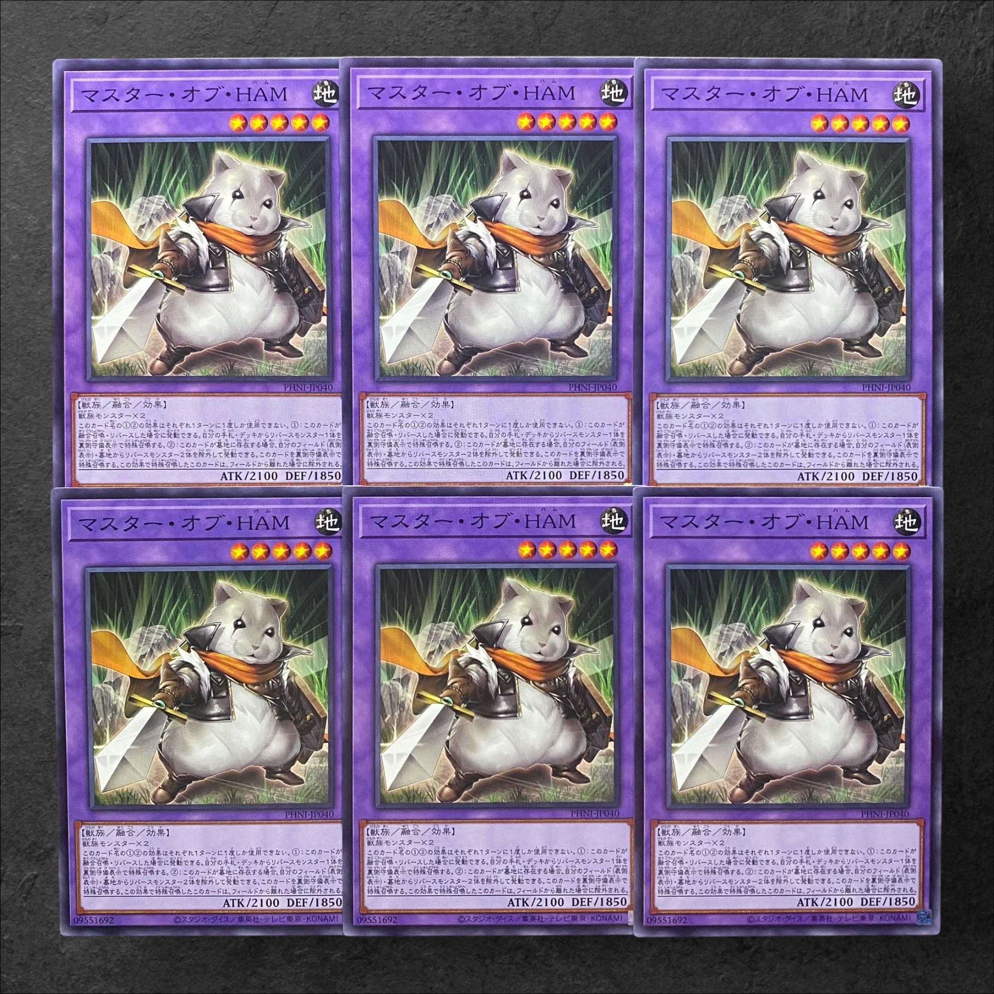 7357 [King of Games] Master of HAM, set of 6