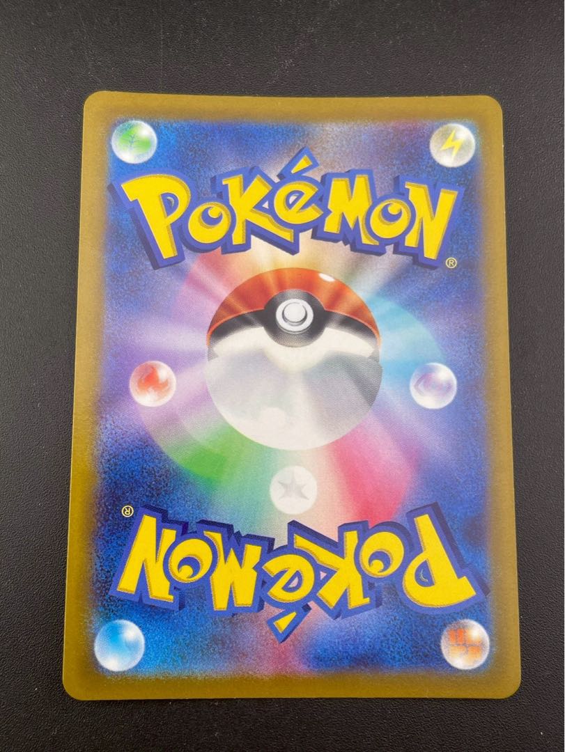 【中古品】かがやくカメックス　s10b F 018/071 k ソード＆シールド　強化拡張パック　Pokémon GO ポケモンカード　トレカ 1枚