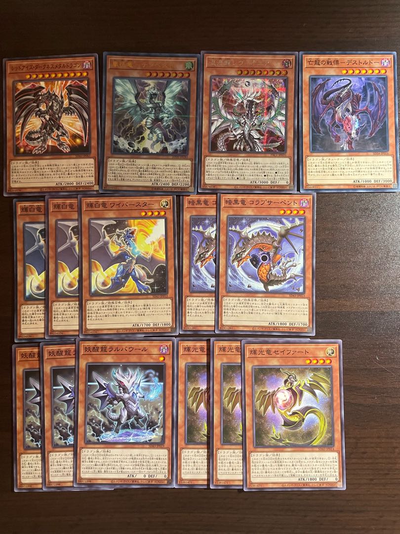 Dragon Family Support Set (Red-Eyes Darkness Metal Dragon,Storm Conquering Dragon-Tempest,Chaos Dragon Levianeer,Dread-Deathtold,Wyverstar the Bright White Dragon,Darkness Dragon Collapserpent,Starliege Seyfert,Omni Dragon Brotaur)