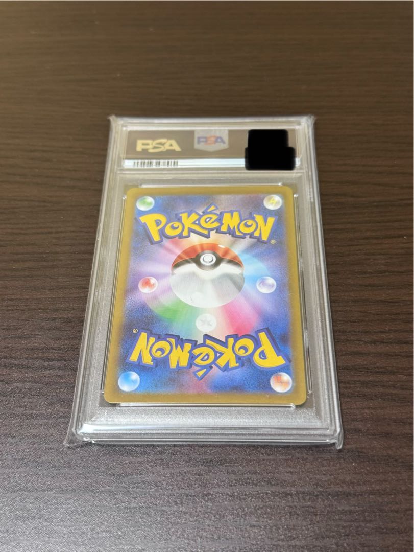 専用出品 【PSA10】ナンジャモ SAR 096/071 1枚