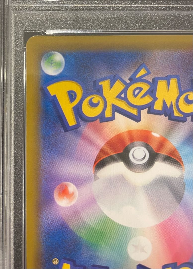 PSA10] Pikachu & ZekromGX SR 101/095 1枚