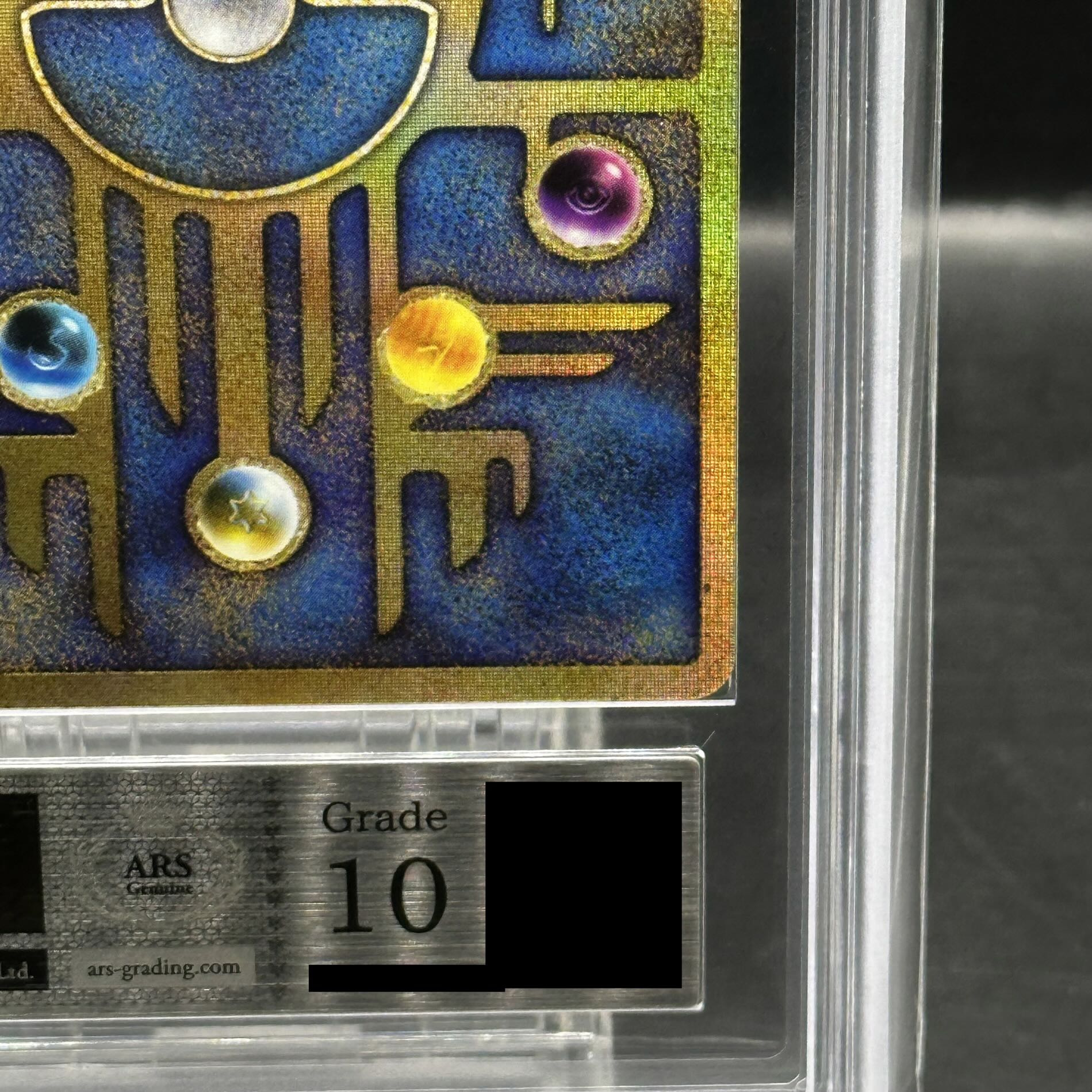 【ARS10】 ミュウ 古代文字Nintendo後期 (プロモ) [旧裏] 1枚