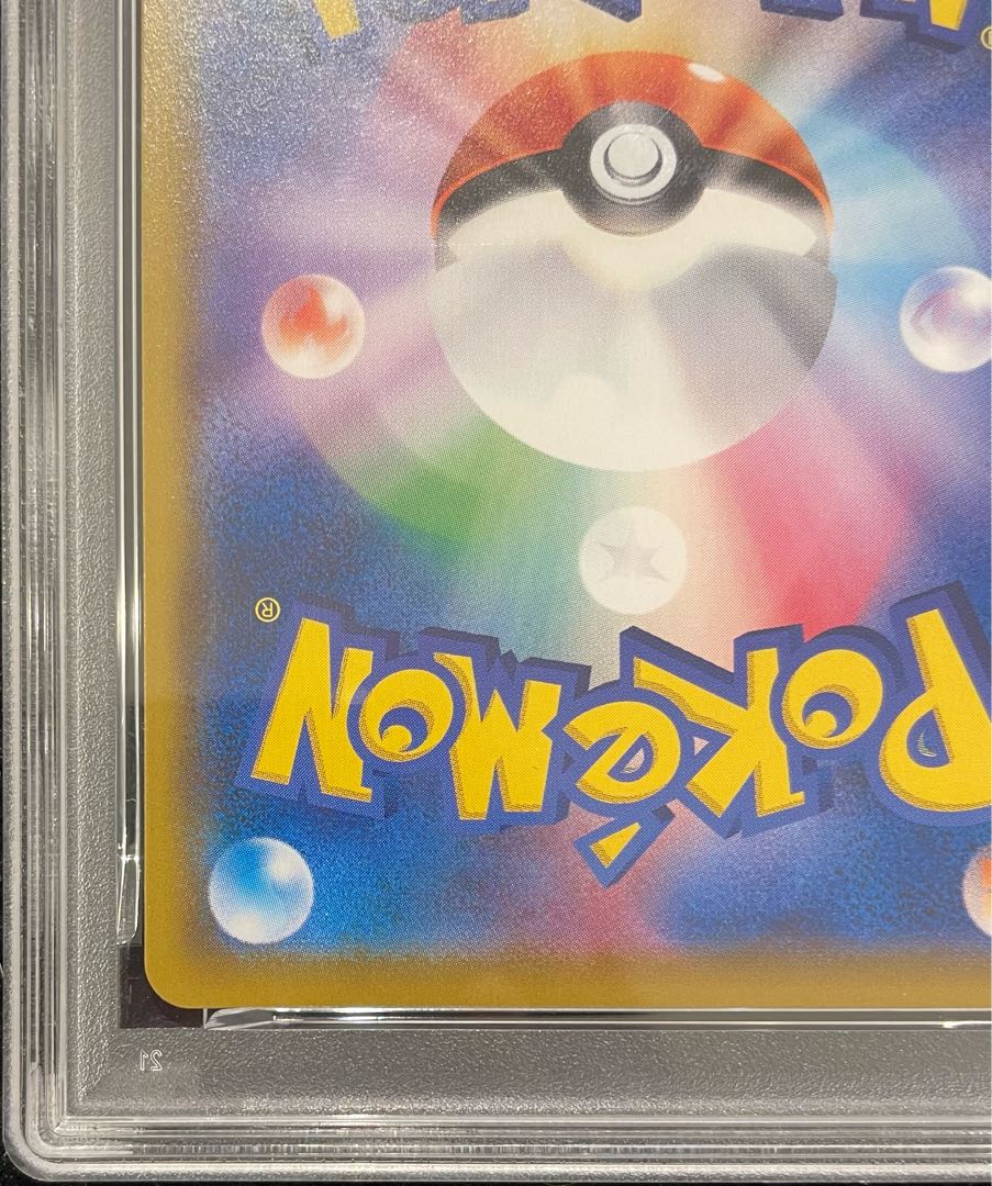 PSA10] Pikachu CHR 054/049 1枚