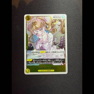 Charlotte Jigglypuff R OP17-109 1枚