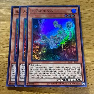 Egil of Ice Water Super Rare JP007