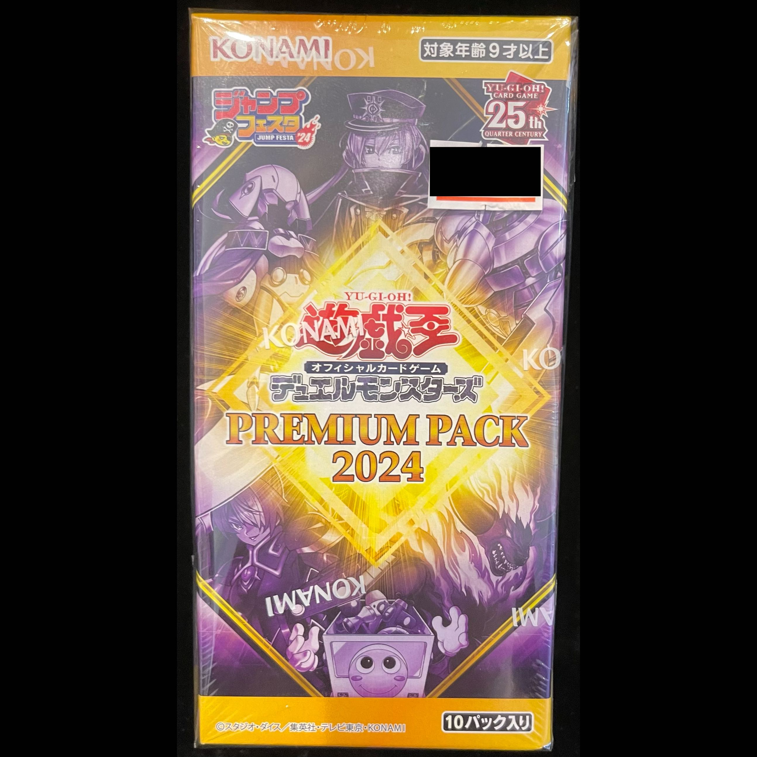 PREMIUM PACK 2024 未開封BOX  1BOX