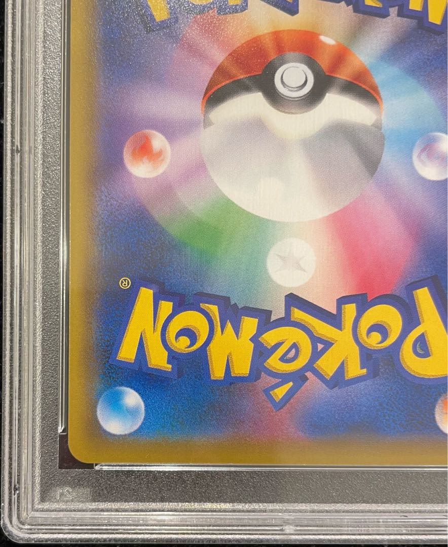 PSA10] Kasumi & Kanna SR 191/173 1枚