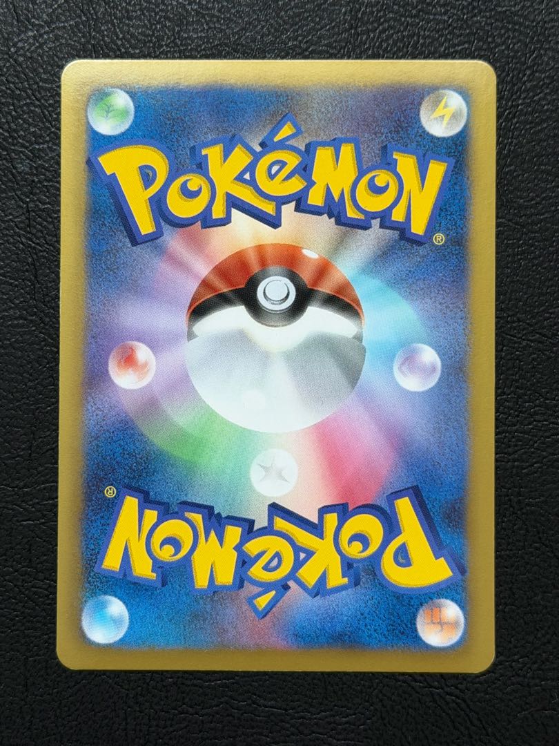 Pokémon Card Pikachu WAK 016/047 Everybody's WAKUWAKU Battle 1枚