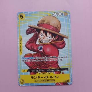 @2 @2 モンキー・D・ルフィ(プロモーションカードセット2025ゲットキャンペーン) P P-106 1枚