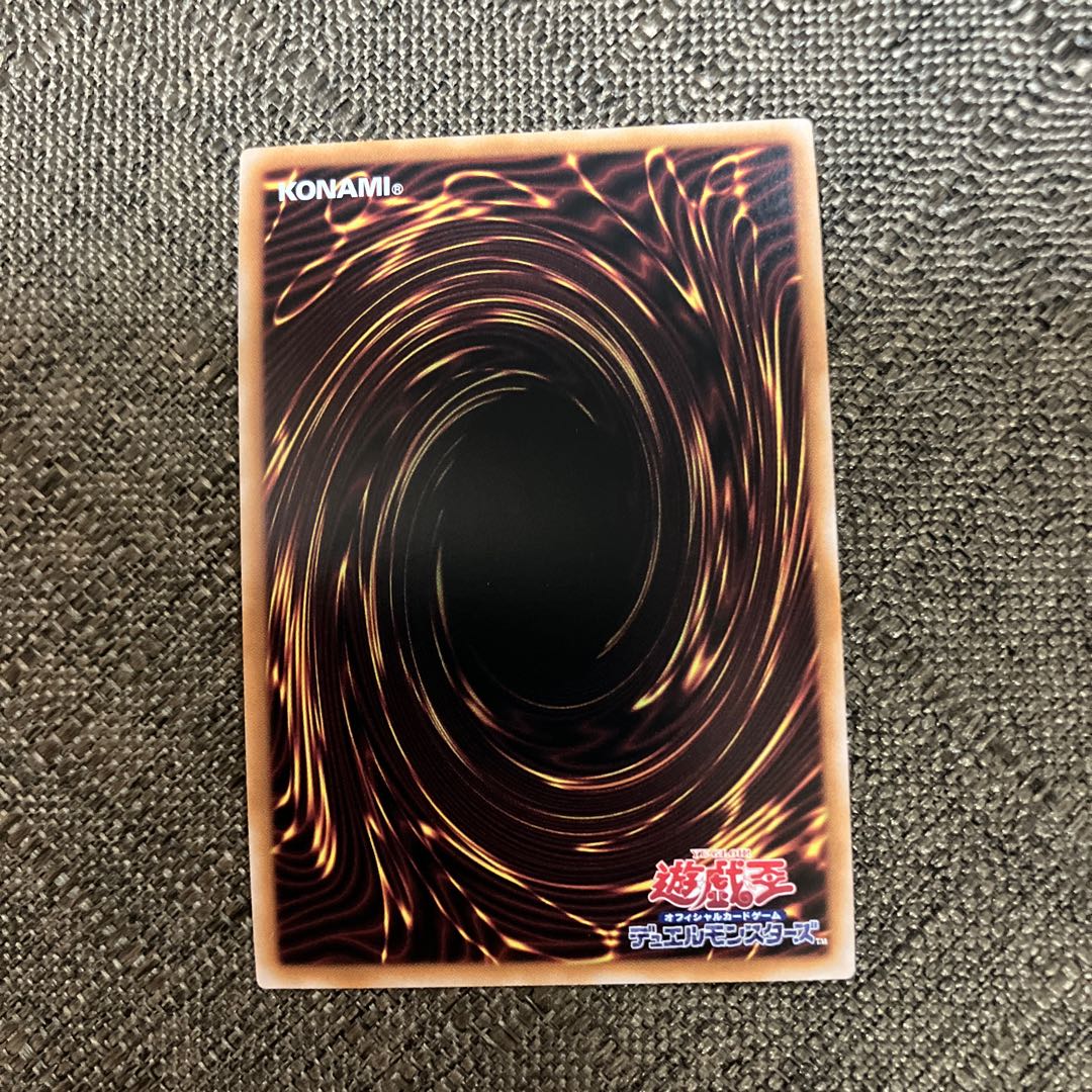 Superdreadnought Rail Cannon Juggernaut Liebe (different illustration version) Prismatic Secret Rare JP013