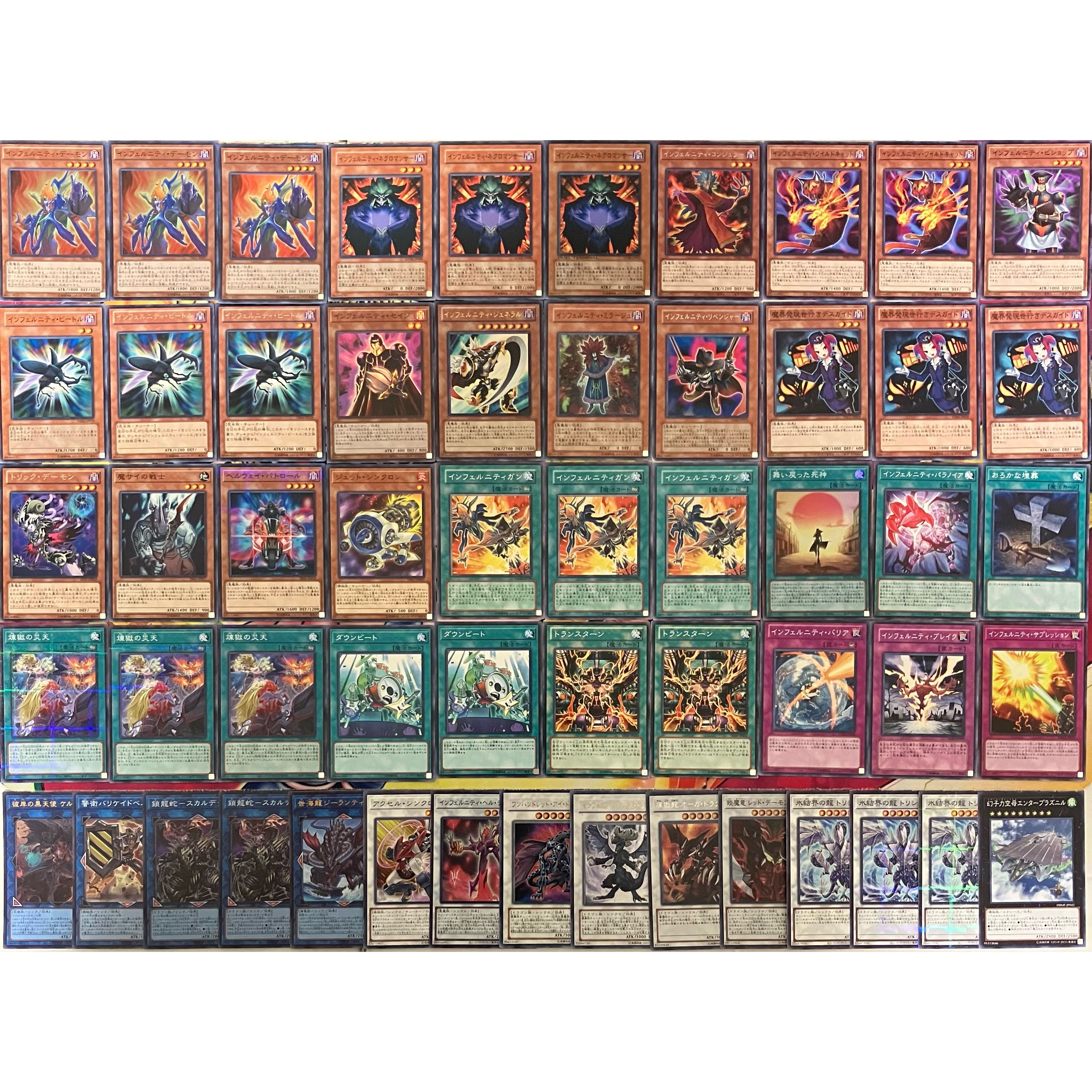 Infernity deck Satisfaction deck Oniyanagi Kyosuke deck Yu-Gi-Oh!