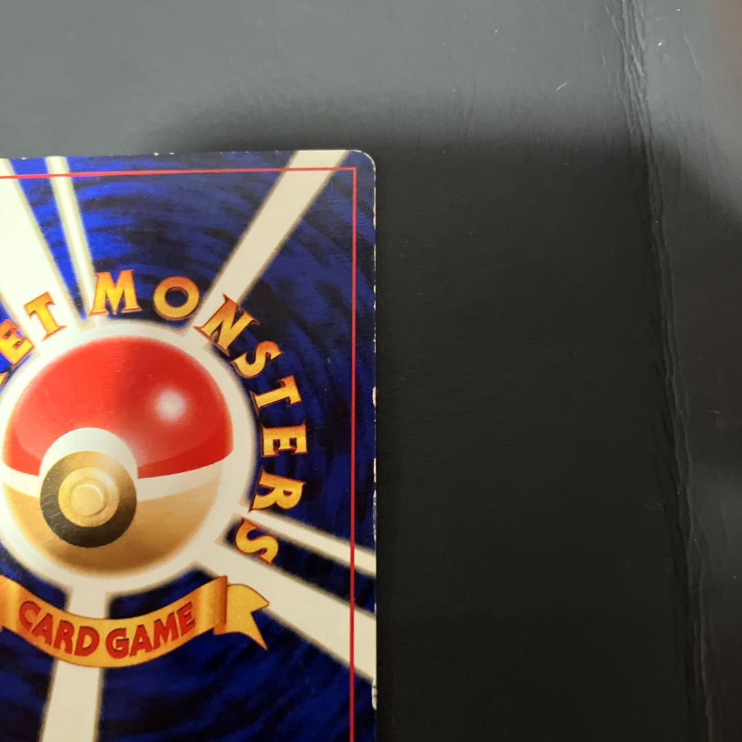 【状態】B ポケカ　旧裏　ナツメのフーディン 1枚