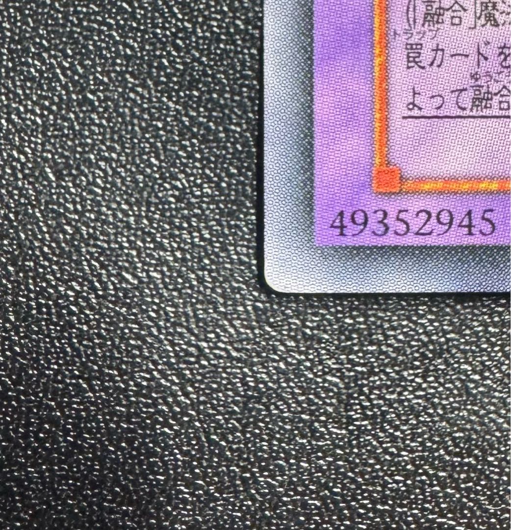 E・HEROストームネオス/戦士族/遊戯王カード/ レリーフ/アルティメットレア  1枚