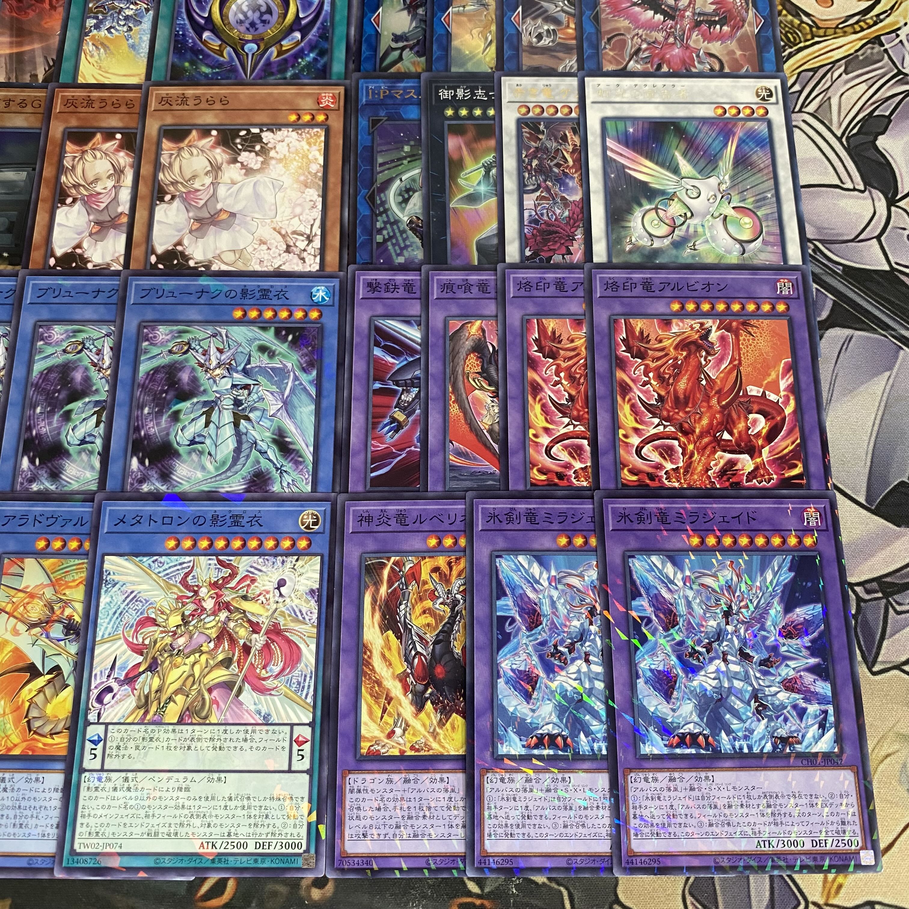 ネクロス 影霊衣 デッキ【以下検索 遊戯王 本格構築 まとめ売り 初期 2期 レリーフ ゲートボール デッキパーツ 灰流うらら】 1枚