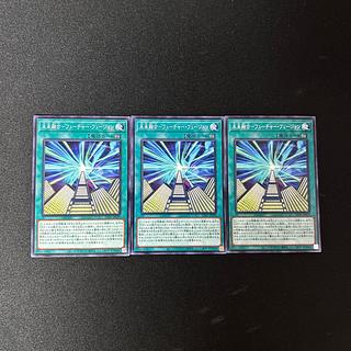4507 Future Polymerization-Future Fusion Normal JP029